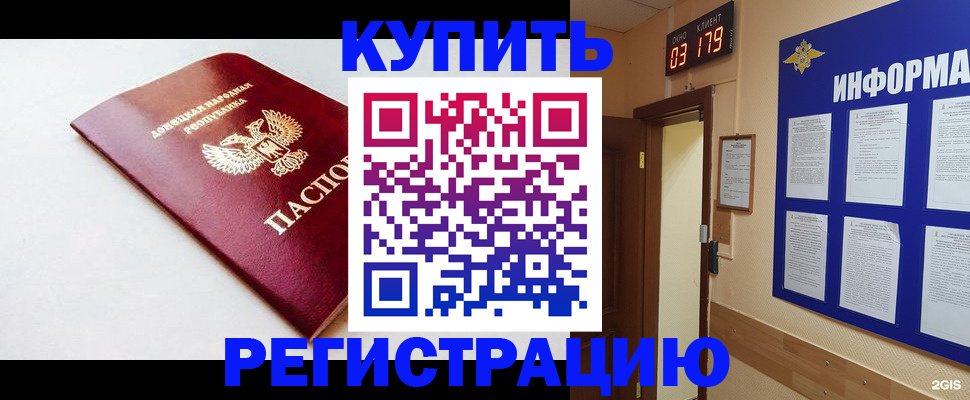 временная регистрация 2025 в Твери